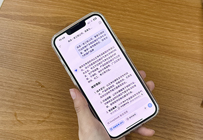近日
DeepSeek的爆火
引發(fā)了廣大網友的廣泛關注與熱議
