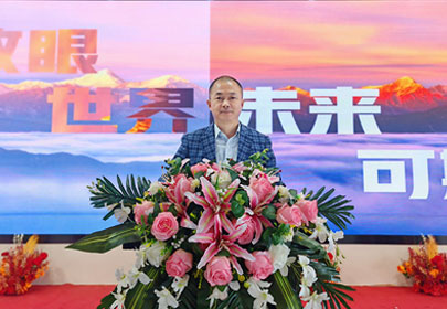 放眼世界，未來(lái)可期！丨2024年度表彰大會(huì)圓滿(mǎn)結(jié)束